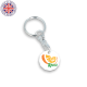 £1 Trolley Coin Keyring- Printed